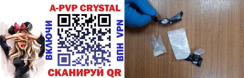 А ПВП Crystall  Купить закладки  Суоярви 