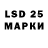LSD-25 экстази кислота Christopher Matthews