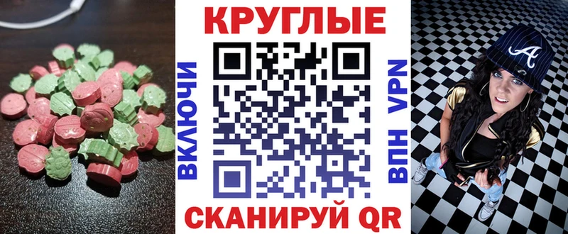 Купить где  Суоярви  Экстази диски 