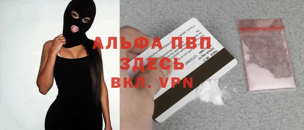 крисы Нижневартовск