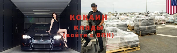 прущий лед Мурманск