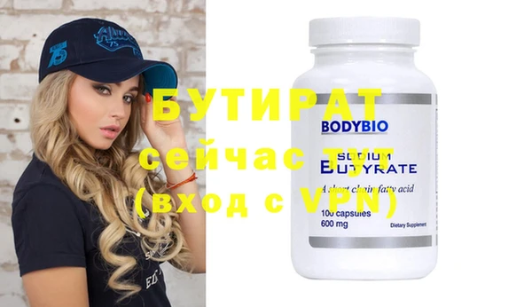 альфа пвп Кострома