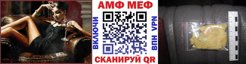 Купить закладки  Суоярви  Метамфетамин Methamphetamine 