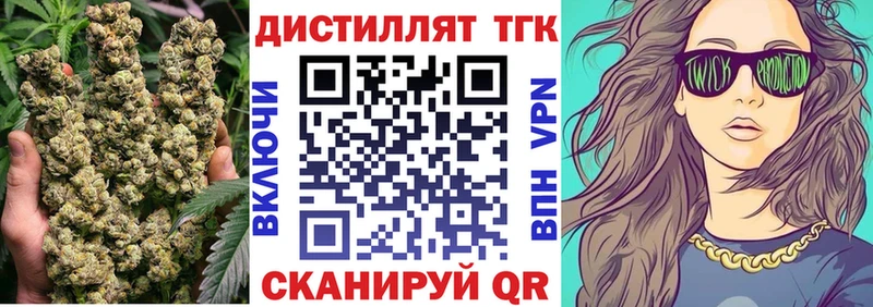 Купить где  Суоярви  ТГК жижа 